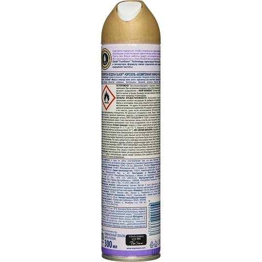 Освежитель воздуха Glade безмятежная лаванда и алоэ 300мл