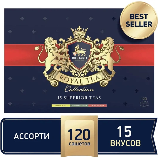 Чай Richard Royal Tea Collection ассорти 15 видов, 120 сашет