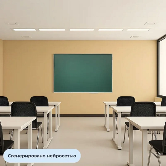 Доска магнитно-меловая 100х150см Attache Economy лак, алюмин., рама