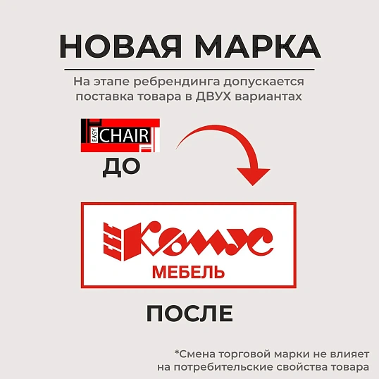 Коврик напольный BSL_EChair полипропилен бежевый (песок)  1000х1200х1,2мм