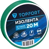 Изолента TOPFORT 19мм х 20м х 0,13мм зеленый