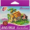 Мелки восковые Луч Фантазия 12 цв. на масляной основе 25С 1520-08