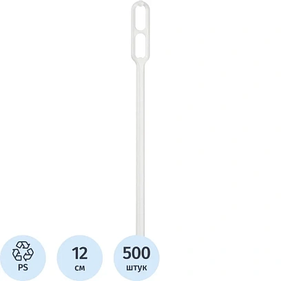 Размешиватель одноразовый 120мм, белый/прозрачный КОМУС ПС 500шт/уп