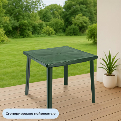 Стол пластиковый SPG_квадратный 80х80, темно-зеленый