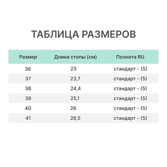Полуботинки жен. ALMI (арт. 642110-09900) Джессика, белые, р. 41