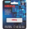 Флеш-память Promega Jet 32GB USB3.0 Type-C/бел пласт/под лог NTU787СU3032GW