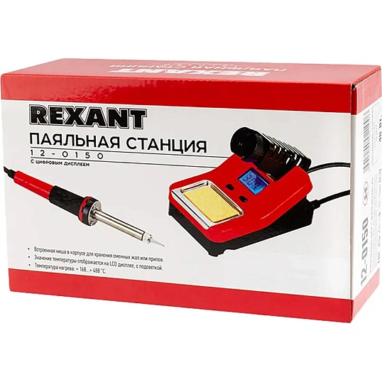 Паяльная станция REXANT (160-520 °С), 220 В/48 Вт (12-0150)