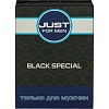 Подарочный набор 536 Just for Men BLACK (Шампунь 210 + Гель д/душа 210) муж