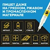 Маркер лаковый TOPFORT Paint 1 мм белый