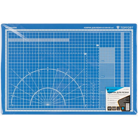 Коврик для резки Topfort 5ти-слойный А3 (45х30см), 2х-сторонний, синий