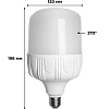 Лампа светодиодная Космос 50W E27 6500k хол.бел. HW