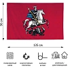 Флаг Москвы 90х135 интерьерный