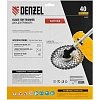 Нож зубчатый (диск) для тримм. Denzel 255 х 25,4 мм, Anti-Kick (96382)