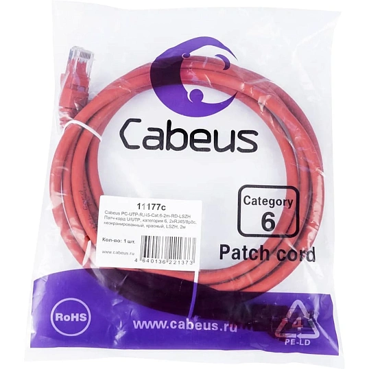 Патч-корд Cabeus PC-UTP-RJ45-Cat.6-2m-RD-LSZH U/UTP, кат6,2xRJ45/8p8c,красн