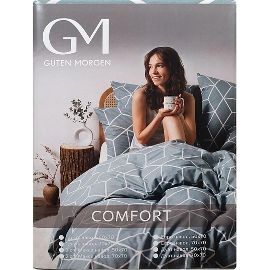 Постельное белье Евро Бязь (нав.70х70-2шт),Lounge Green