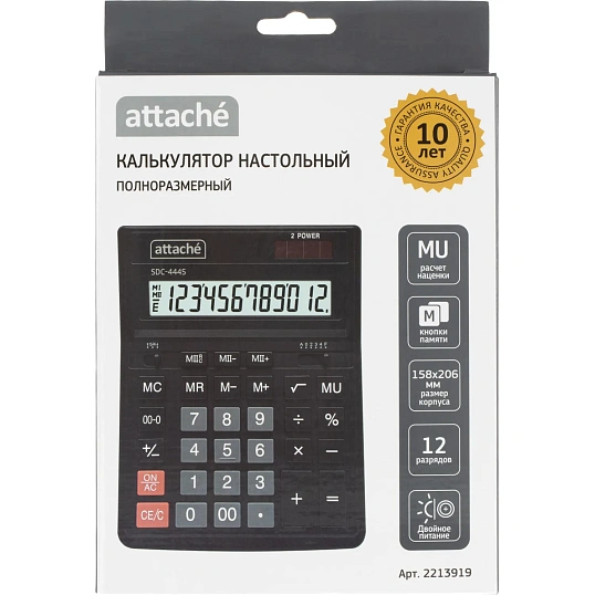 Калькулятор настольный Attache  SDC-444S 12-разрядный черный 158x206x33 мм
