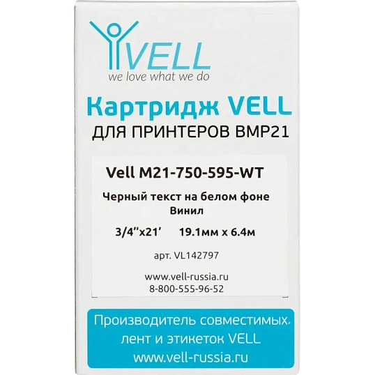 Картридж Vell M21-750-595-WT (19.05 мм / 6.4 м,винил,чер на бел,VL142797)