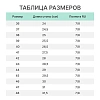 Полуботинки с перфорацией Равелин 1 КПП р.40