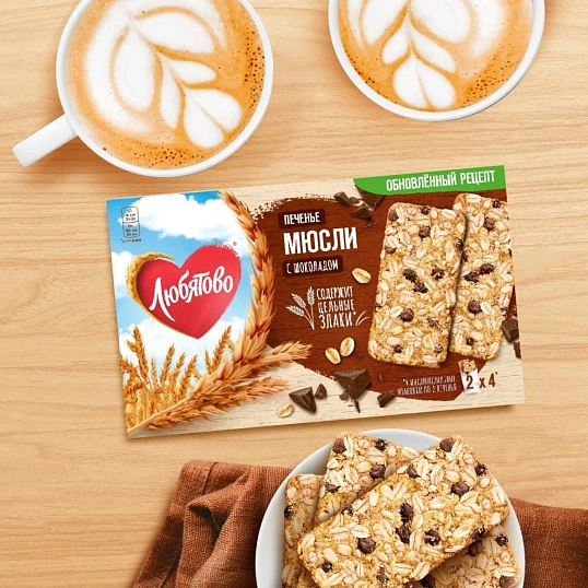 Печенье Любятово злаковое мюсли с шоколадом, 120г