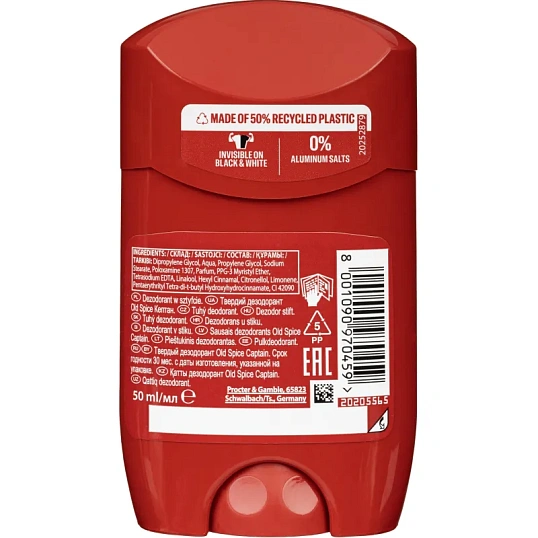 Дезодорант OLD SPICE твердый Captain 50мл
