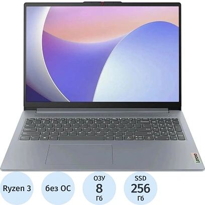 Ноутбук Lenovo IPS3 15AMN8/15.6 FHD IPS 300nits/8GB/256GB/W10P/82XQ00B5PS