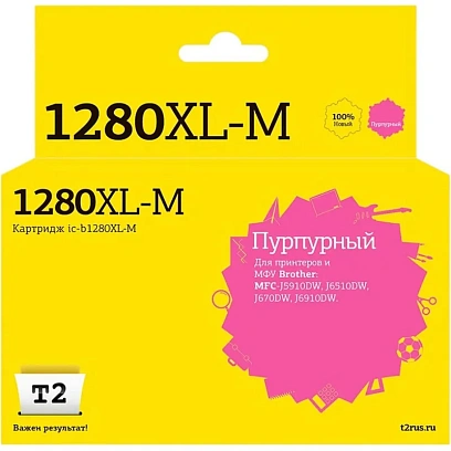 Картридж струйный T2 LC-1280M XL (IC-B1280XL-M)пур. для Brother MFC-J5910DW
