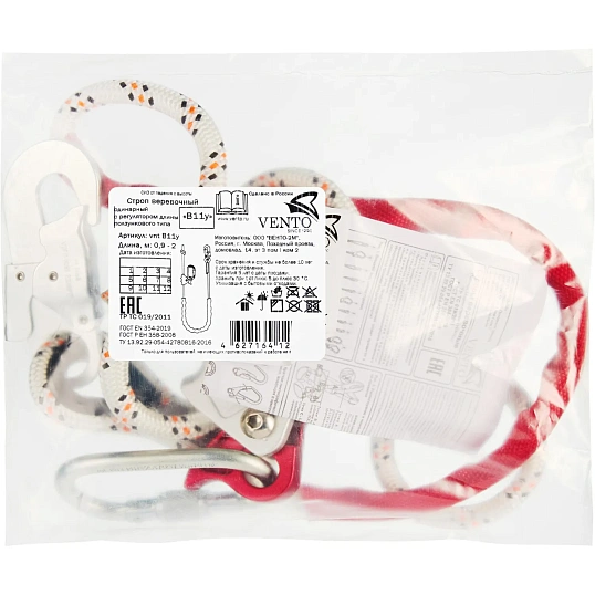 Строп веревочный одинарный с регулятором длины ползунк типа В11у vnt B11y