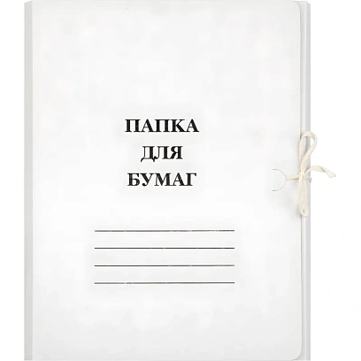 Папка с завязками 380г/м2, мелованная