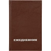Ежедневник недатированный А5,128л.,55-65г,бумвинил коричнев,Attache Economy