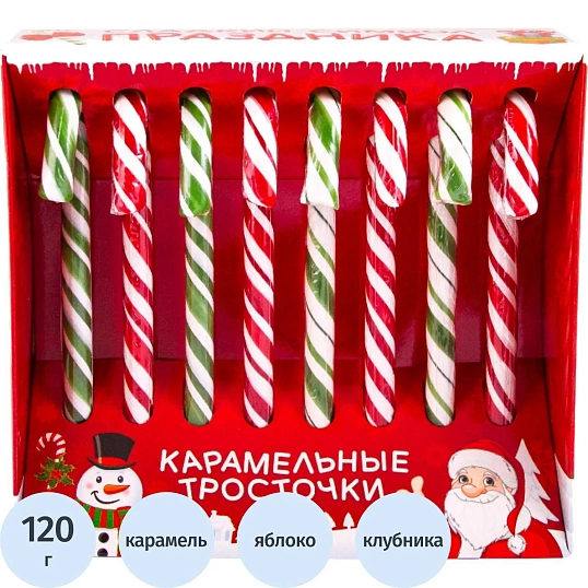 Карамель Карамельные Тросточки новогодние Сладкая сказка 8штx15г