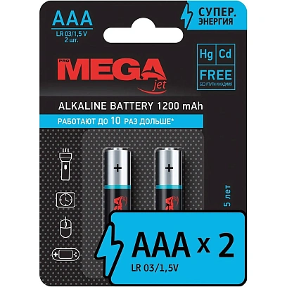 Батарейка ААA/LR03 бл/2шт