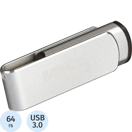 Флеш-память Promega Jet 64GB USB3.0 серебро, металл, под лого NTU388U3064GB