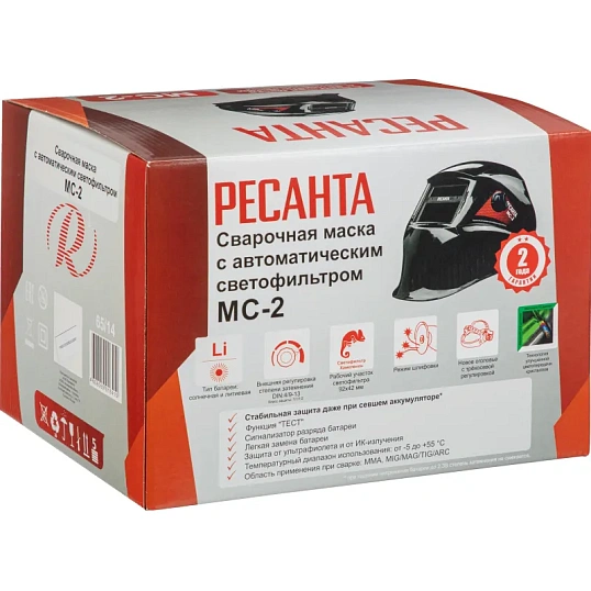 Маска сварщика Ресанта МС-2 с АСФ