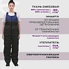 Полукомбинезон рабочий зимний жен. з07-ПК смес. (60-62) 158-164