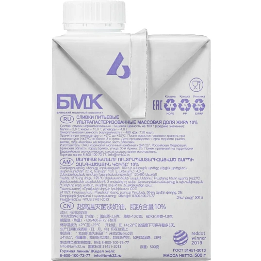 Сливки БМК ультрапастеризованные 10%, 500 г