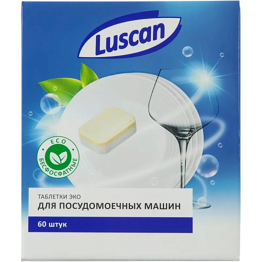 Таблетки для ПММ Luscan Optima Эко 60шт/уп