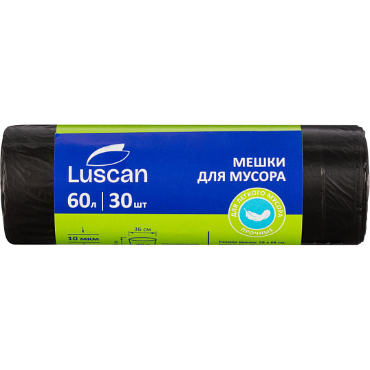 Мешки для мусора ПНД 60л 58х68см 10мкм черные 30шт/рул Luscan
