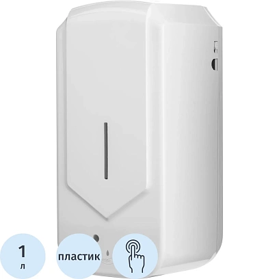 Дозатор для жидкого мыла автоматический 1000мл пластик белый M-D12