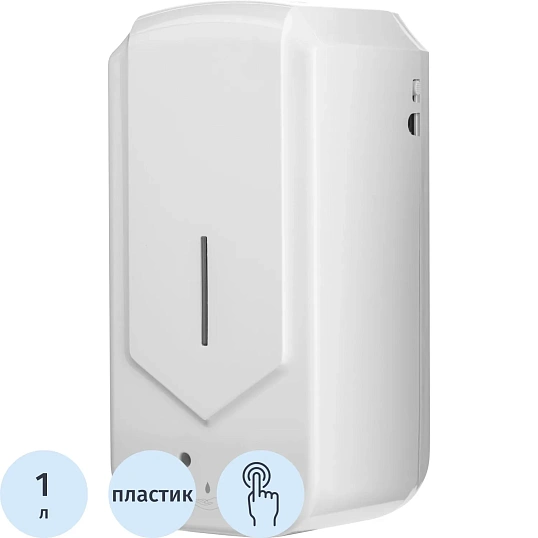 Дозатор для жидкого мыла автоматический 1000мл пластик белый M-D12