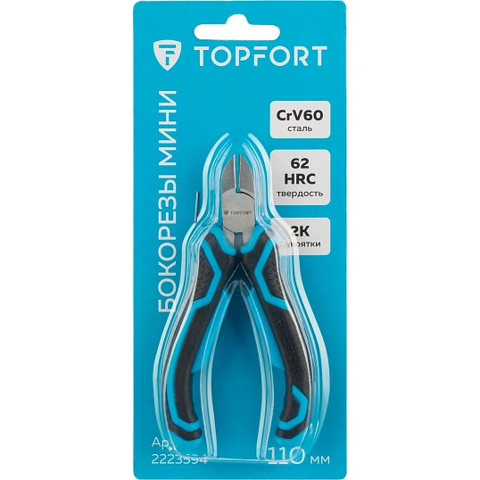 Бокорезы мини 110 мм Topfort