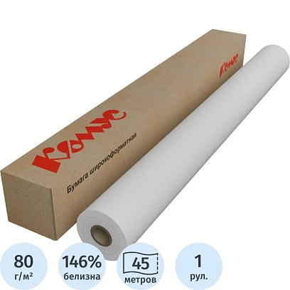 Бумага широкоформатная InkJet 80г 841ммх45м 50,8мм