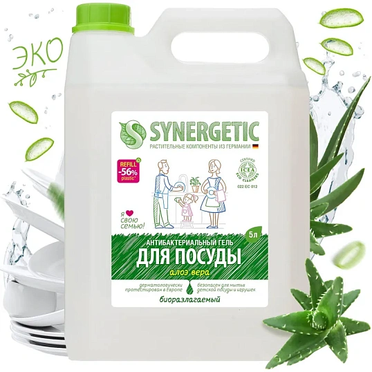 Средство для мытья посуды Synergetic Алоэ концентрированное 5л