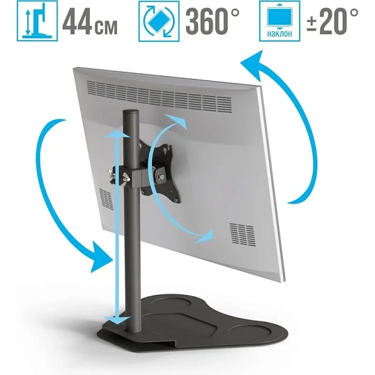 Кронштейн РЭМО_СНМ для 1 монитора 'К-531' настольный, наклонный, черный