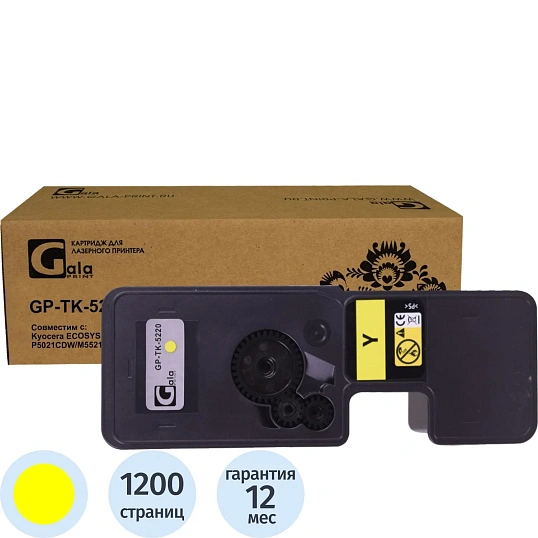 Тонер-картридж GalaPrint TK-5220Y жел. для Kyocera ECOSYS M5521