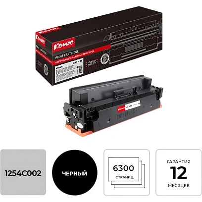 Картридж лазерный Комус 046H BK чер.пов.емк. для Canon MF735/734/732