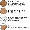Доска пробковая Attache Economy 100х150 см деревян. рама