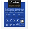 Кофе Coffesso Colombia Tinto дрип-пакет 5 шт/уп