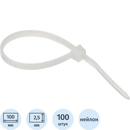 Хомут стяжка нейлоновая Topfort 3х100 (2,5х100 мм) белый 100 шт/уп
