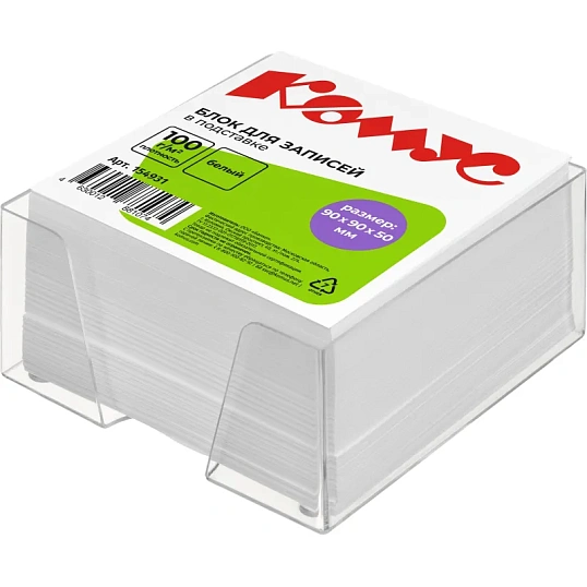 Блок для записей в подставке КОМУС в стакане 9х9х5 белый блок 100 г, 100