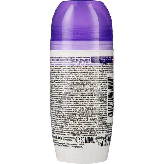 Дезодорант-антиперспирант DEONICA Нежность шелка 50 мл (ролик), шоубокс